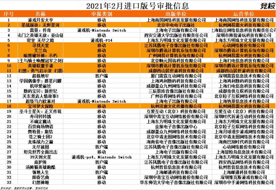 微信图片_20210222104815.png
