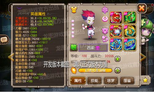 图5.JPG