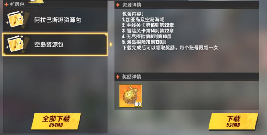 《航海王熱血航線》測試，位元組跳動發行這款MMORPG成色如何？