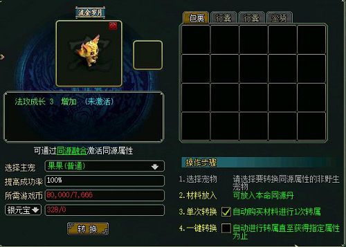 配图3.jpg