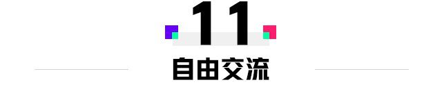 遊戲目標的篩選、建立、強化