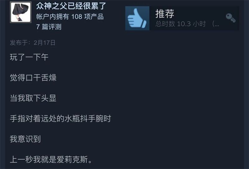 賣一萬塊錢的奢華VR套件，為啥每週都能上Steam銷量榜？