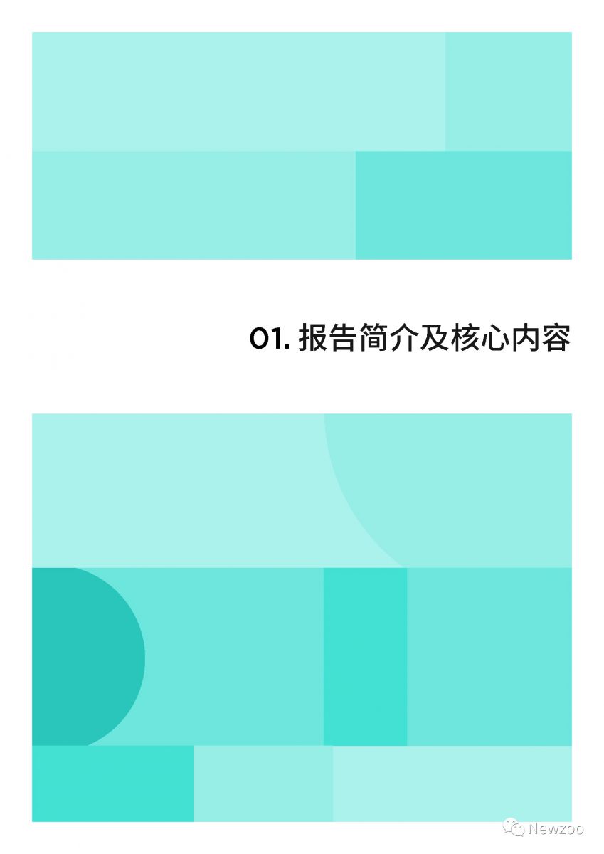 2021全球電競及遊戲直播市場報告：全球遊戲直播觀眾數將超7億