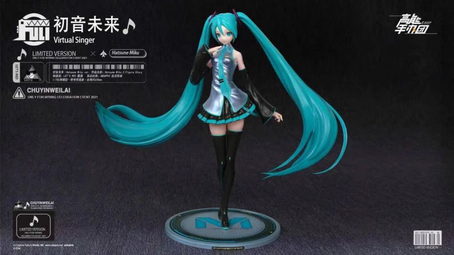 聯動初音未來，折射出了《高能手辦團》怎樣的野心與佈局？