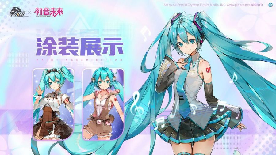 聯動初音未來，折射出了《高能手辦團》怎樣的野心與佈局？