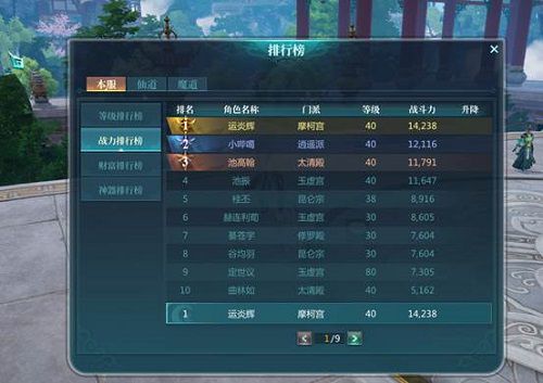 配图3.jpg