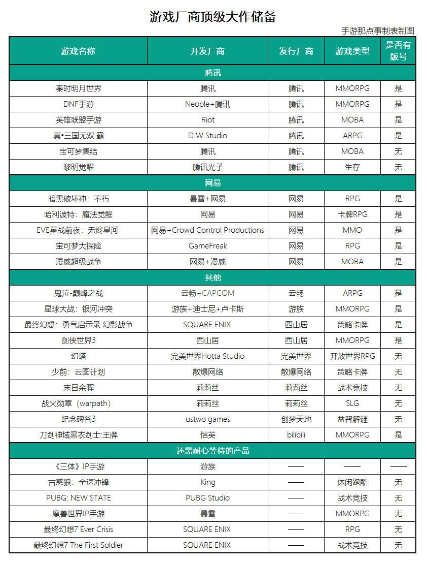 微信图片_20210324110521.png