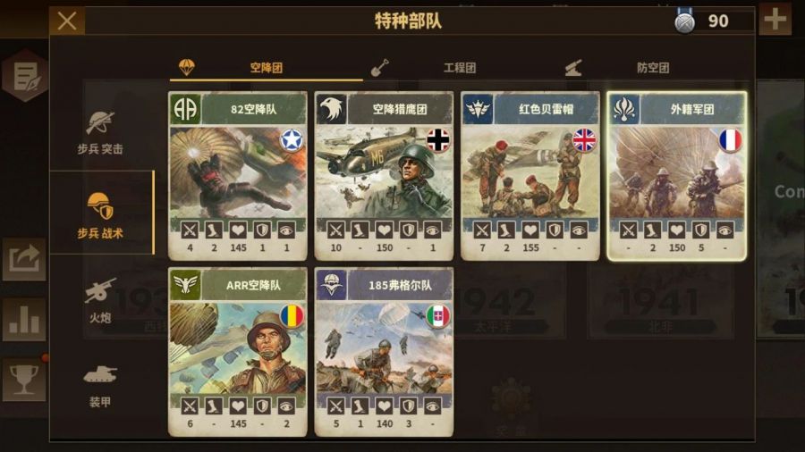 5款遊戲在TapTap 超9分，專訪蘇州樂志張悅：我們已經做了12年的策略兵旗