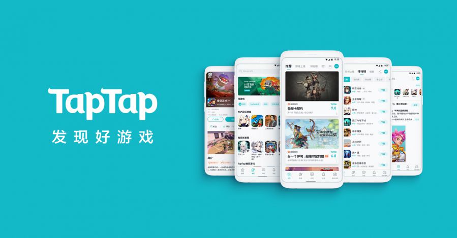 透過《香腸派對》的“爆款之路”，我們看到了TapTap助力產品長線成長的法門