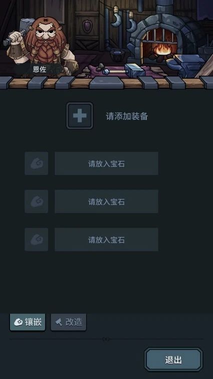 小團隊如何設計一款“高流水”的數值類Roguelike