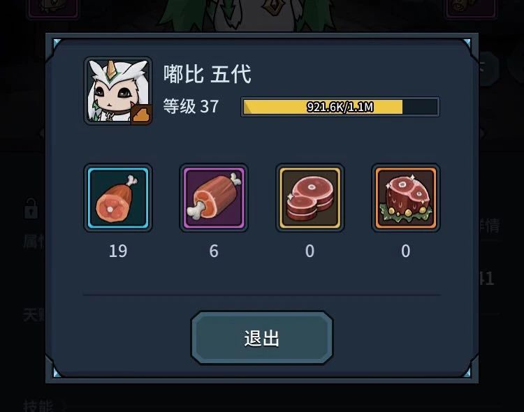 小團隊如何設計一款“高流水”的數值類Roguelike