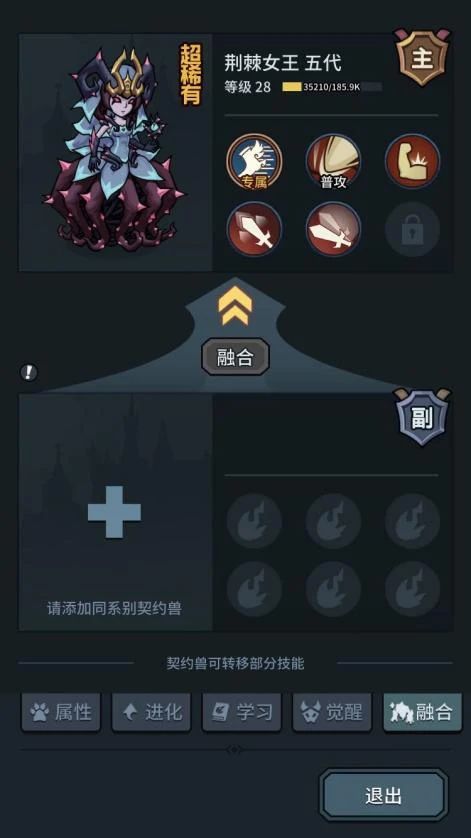 小團隊如何設計一款“高流水”的數值類Roguelike