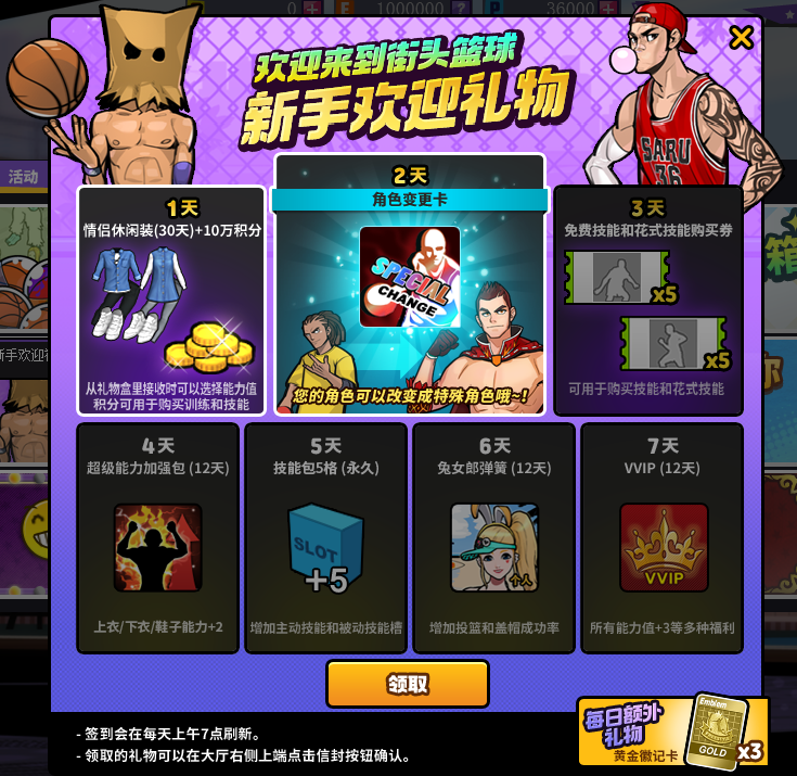 3.png