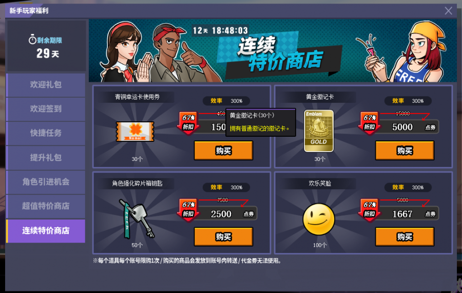 4.png