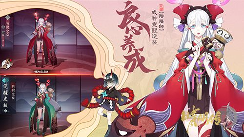 3D唯美奇幻和風《晴明傳》今日公測開啟