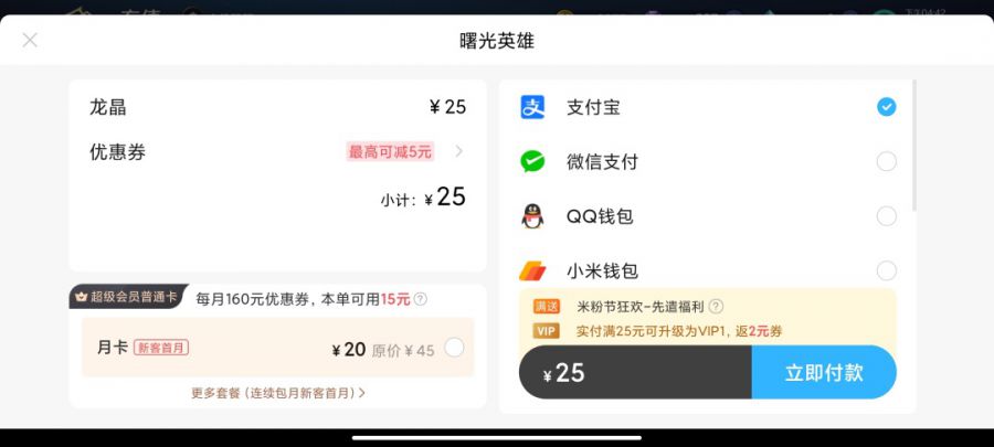 關於移動遊戲SDK，你想了解的都在這裡