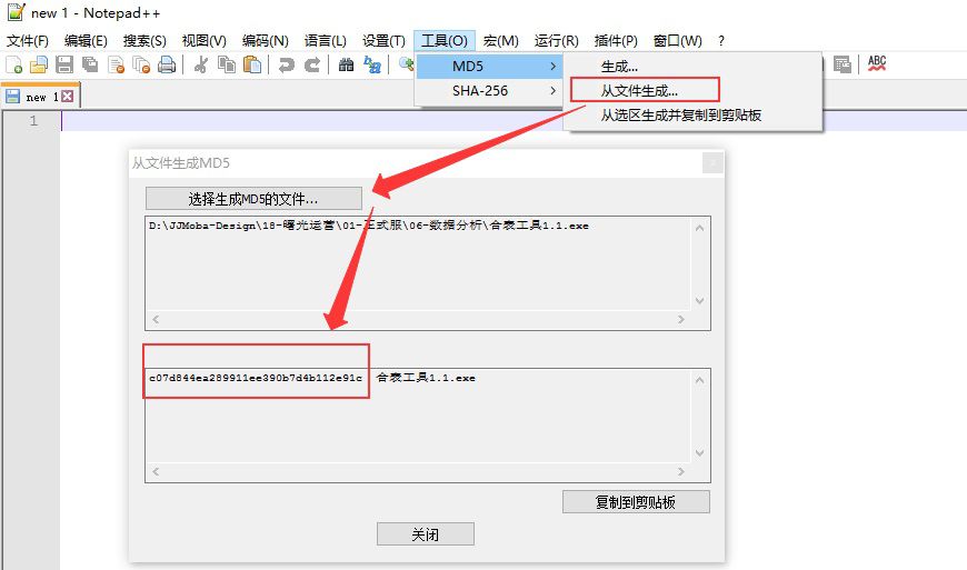 關於移動遊戲SDK，你想了解的都在這裡