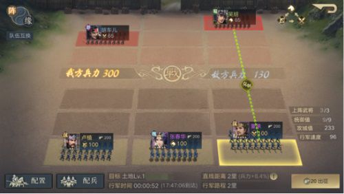 图9：自由布阵.JPG