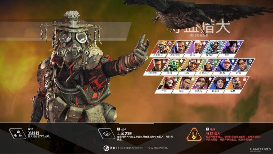 从 Apex Legends 看fps游戏手感的塑造 三 反馈与特色 Gameres游资网