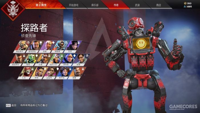 從《Apex Legends》看FPS遊戲手感的塑造（三）：反饋與特色