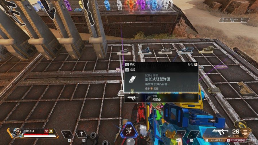 從《Apex Legends》看FPS遊戲手感的塑造（三）：反饋與特色