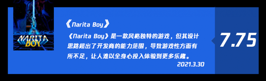 《Narita Boy》GI 評測 7.75 分：消滅邪惡程式碼，拯救數字王國