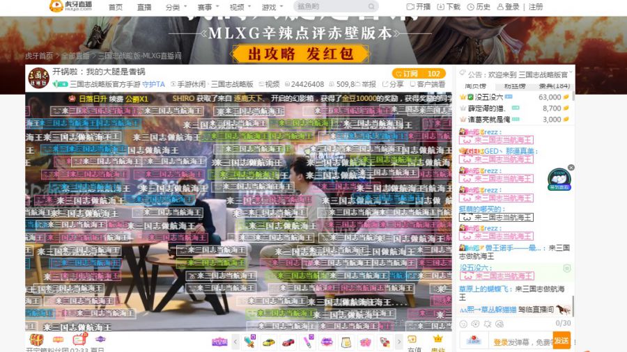 MLXG：《三國志·戰略版》赤壁劇本的核心樂趣是做“海王”