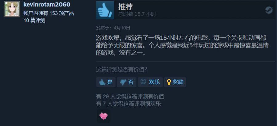 95%好評，登頂Steam暢銷榜兩週，《雙人成行》主創：合作遊戲的需求被低估了