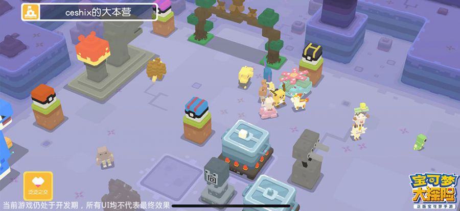 图7：拜访好友营地.jpg