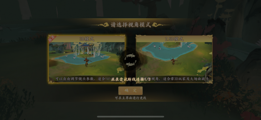 TapTap僅1.7分，但這款“黑神話”手遊在iOS付費榜霸榜10天了