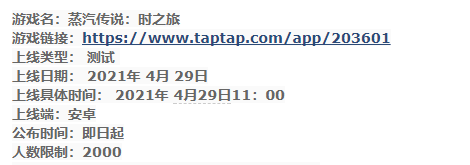 QQ图片20210423115514.png