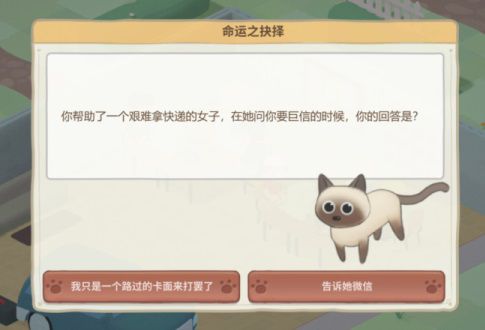 幾個大學生做了款遊戲，主角是“遊戲史上最黑暗的一天”的倖存者