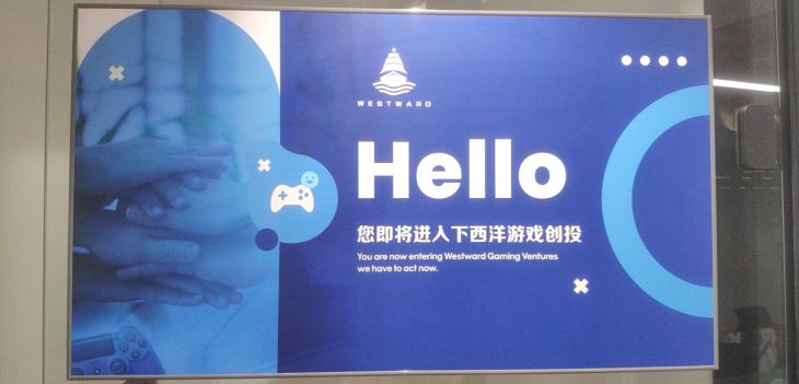 俄媒：俄风投公司将在深圳创立联合基金，投资中国游戏工作室