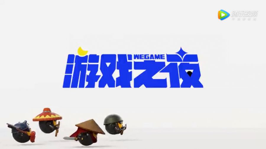 在WeGame试玩节，看到中国独立游戏的发展