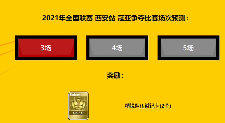3.png