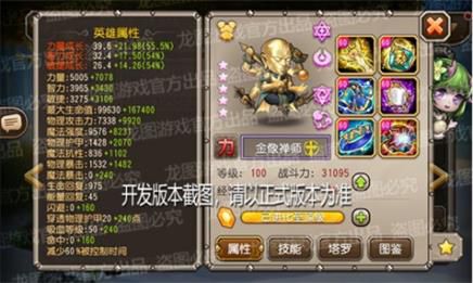 图3.JPG