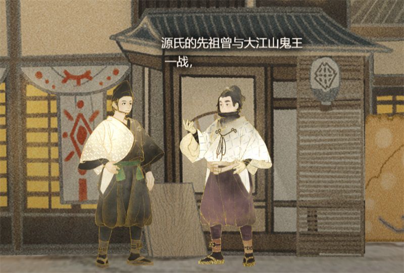 《陰陽師》重磅續作《代號·世界》官網更新 520釋出會還有大招？