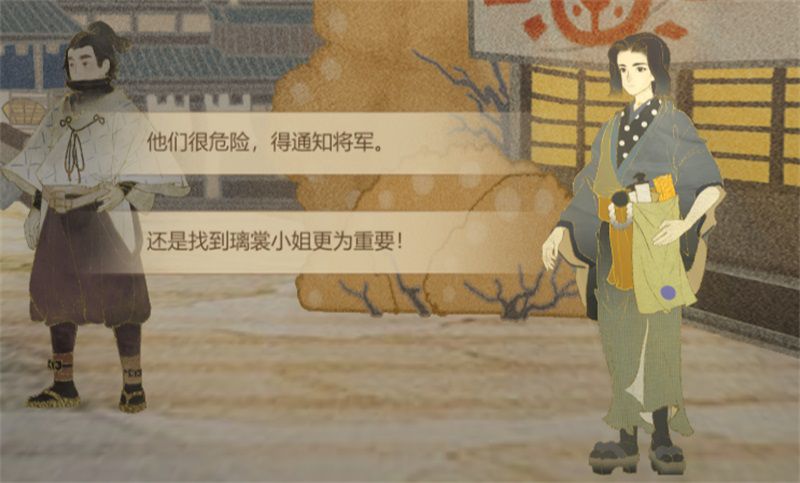 《陰陽師》重磅續作《代號·世界》官網更新 520釋出會還有大招？