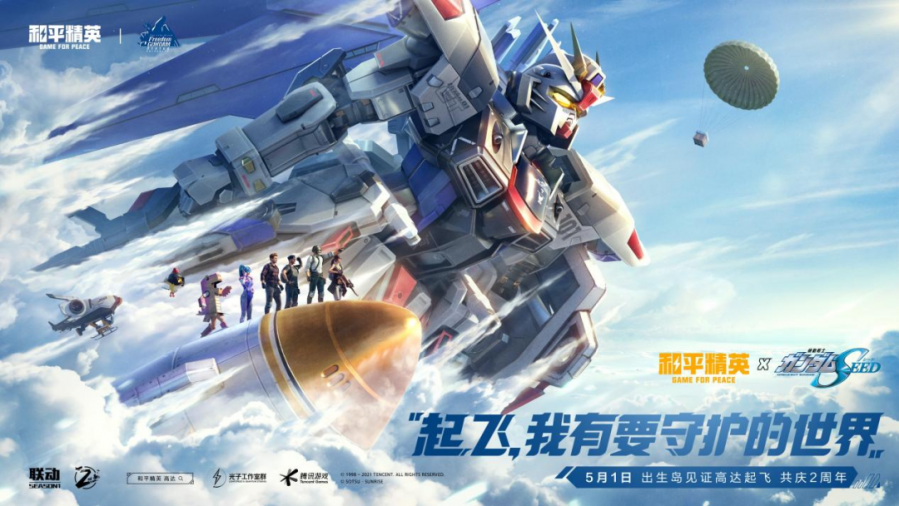 微信图片_20210519152310.png