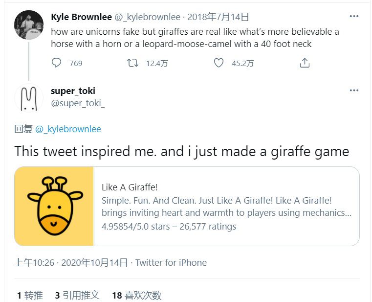 遊戲5分鐘，上頭2小時！畫風可愛的音樂遊戲《Like A Giraffe!》