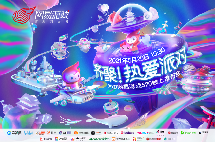 QQ截图20210521104931.png