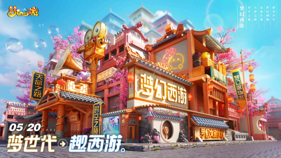 QQ截图20210521105029.png