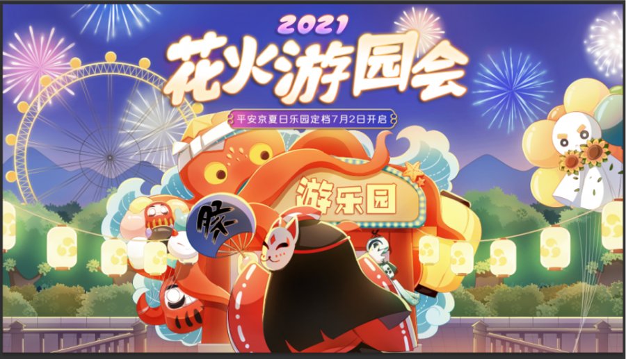 QQ截图20210521105506.png