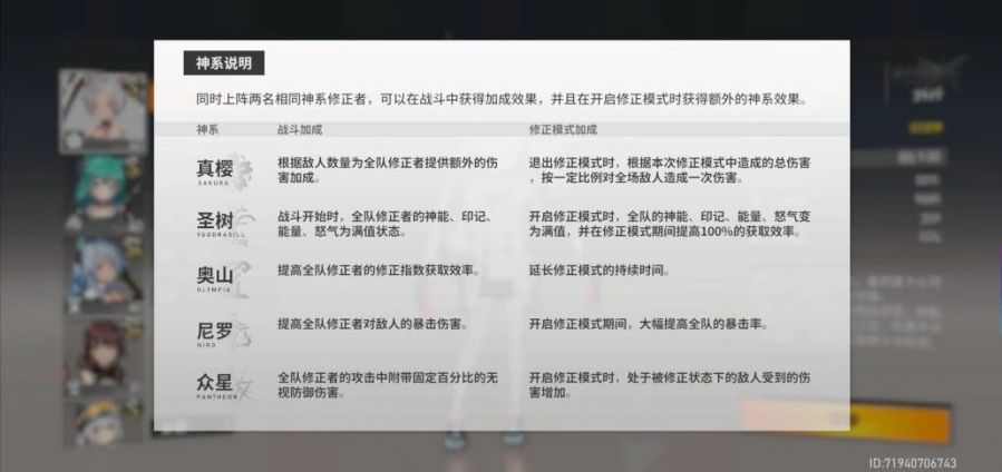 這款遊戲會是勇仕網路的下一個爆款嗎？