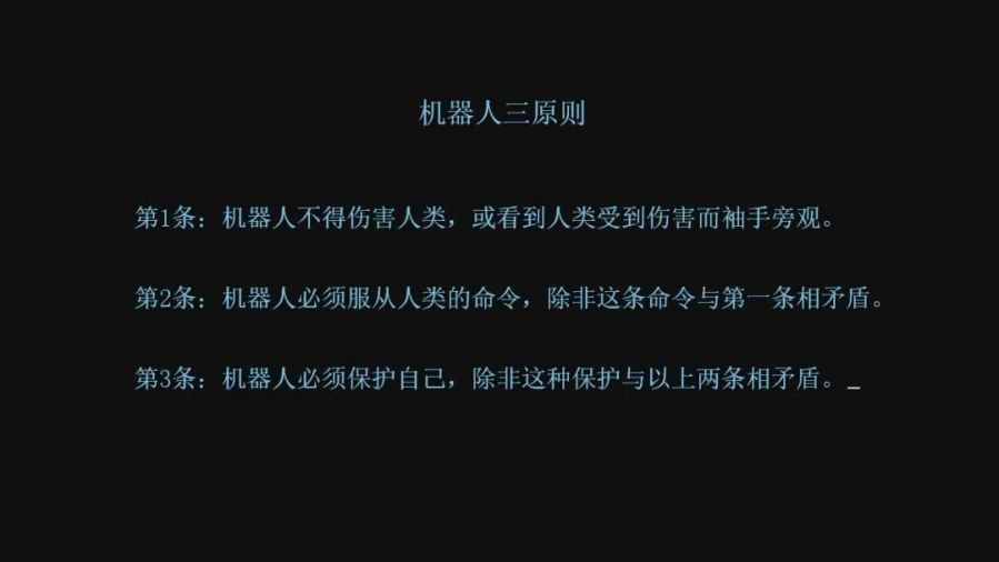 程式編寫的溫柔 能成為人工智慧的“心”嗎