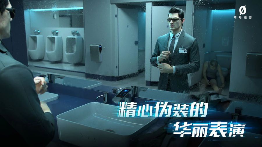 《零號任務》製作人Zero： 遊戲的靈感來自策劃裝成NPC騙過了所有人