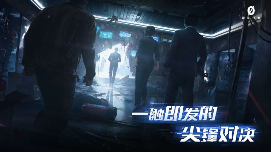 《零號任務》製作人Zero： 遊戲的靈感來自策劃裝成NPC騙過了所有人