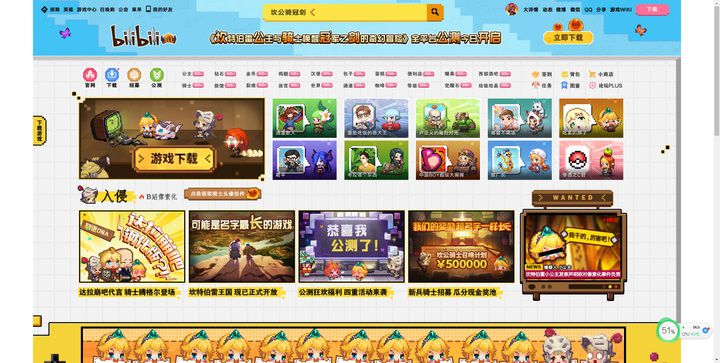 這款遊戲憑什麼能在B站C位出道？《坎公騎冠劍》從發行到研發的全方面分析