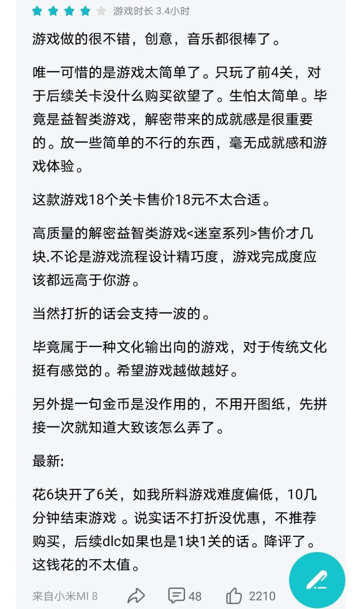 微信图片_20210528134611.jpg