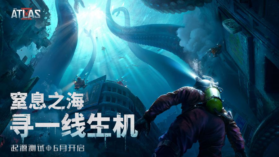 图1：窒息之海 寻一线生机.JPG